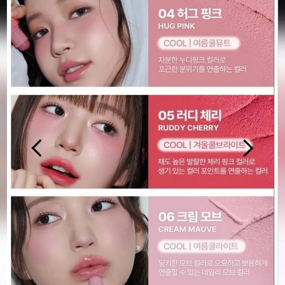 2aN Pocket Cotton Blurring Stick Ruddy Cherry Blurring Cream Buildable 3.5g - Picture 2 of 9